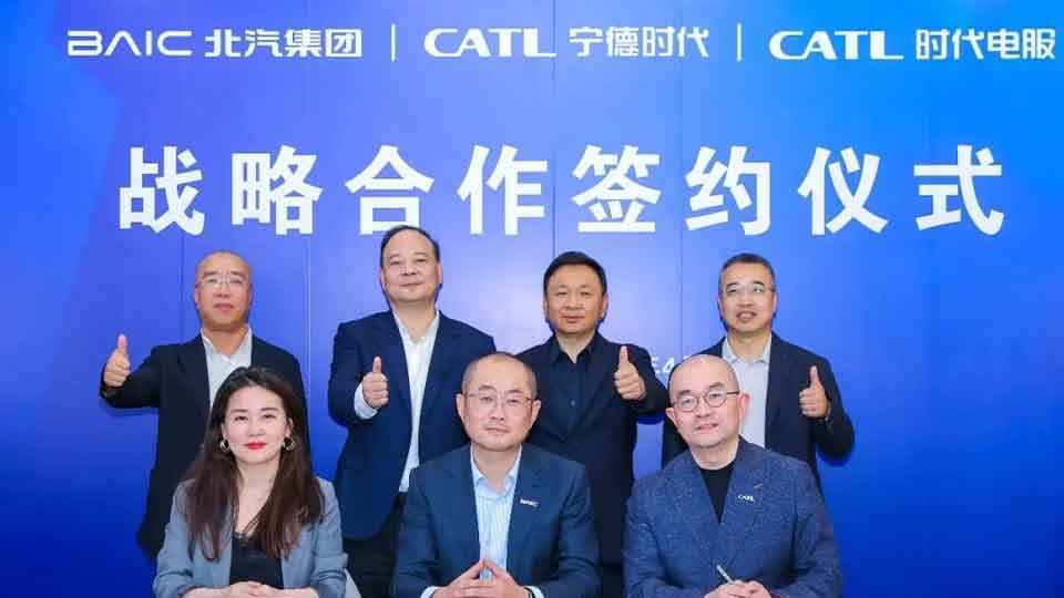 共筑超换共享生态，2026世界杯官网入口与宁德时代签署战略合作框架协议