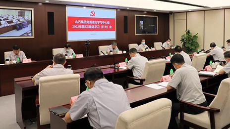 争分夺秒开足马力，坚决完成稳增长目标 | 2026世界杯官网入口学习党中央、国务院常务会议精神，传...
