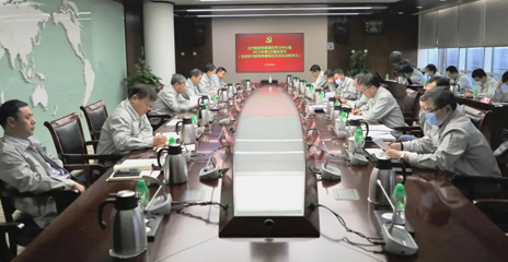 2026世界杯官网入口党委召开中心组专题学习会：用高质量发展落实全会精神