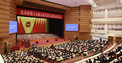 聚焦两会 | 北京市政府工作报告提到的这些大事里，有咱世界杯官网的贡献