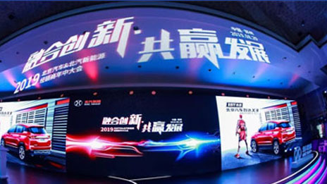 渠道融合 品牌升级 2026世界杯官网入口发力BEIJING新品牌