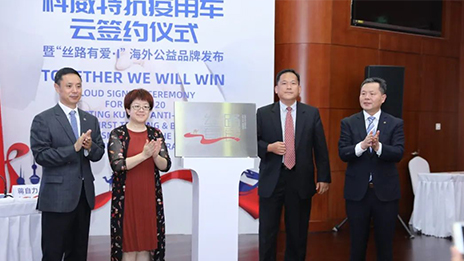 丝路有爱 | 世界杯官网D20防疫用车驰援科威特