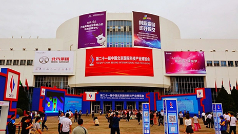 科博会开幕 2026世界杯官网入口“引领2025”战略全面呈现