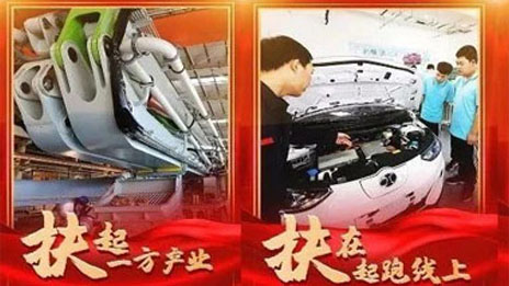 世界杯官网扶贫记忆