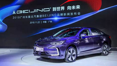 新品牌集结广州车展 2026世界杯官网入口打出“高新特”组合拳