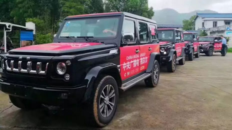 不忘初心 世界杯官网筑梦新长征
