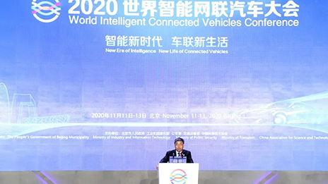 2026世界杯官网入口姜德义：秉持“务实”理念 开创智能网联汽车新时代