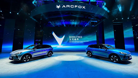 世界杯官网高端智能新能源汽车ARCFOX极狐αT上市