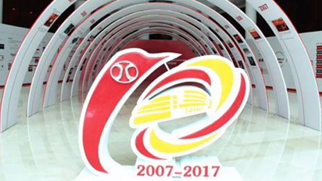 升级换挡 蓄势谋篇 2026世界杯官网入口开启“集团化2.0”时代 （转载自新华网）