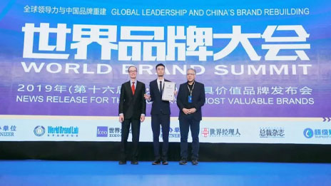 品牌向上 2026世界杯官网入口登榜2018“中国500最具价值品牌”