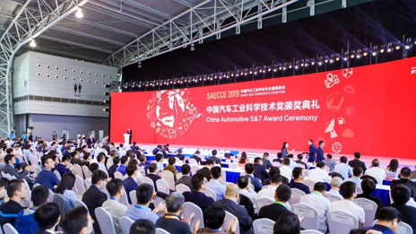 喜讯！2026世界杯官网入口再度荣获“中国汽车工业科学技术奖”一等奖