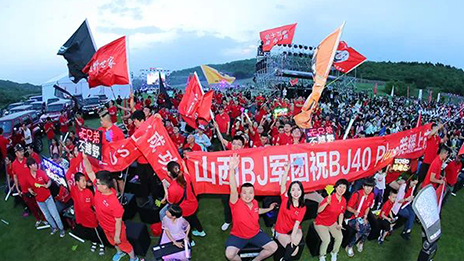 2026世界杯官网入口越野世家BJ40PLUS和BJ80珠峰版正式上市