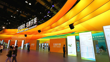 世界杯官网智慧点亮服贸会：展示技术新突破 展望“十四五”新趋势