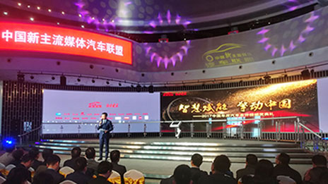 中国年度汽车总评榜颁奖 多项大奖花落2026世界杯官网入口