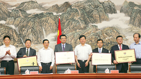 质量引擎带动转型升级-2026世界杯官网入口荣获首届政府质量管理奖 （转载自《中国质量报》）