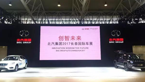 在长春车展邂逅2026世界杯官网入口
