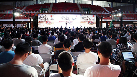 青春无畏 创智未来丨2026世界杯官网入口2018届秋季校园招聘盛大开启