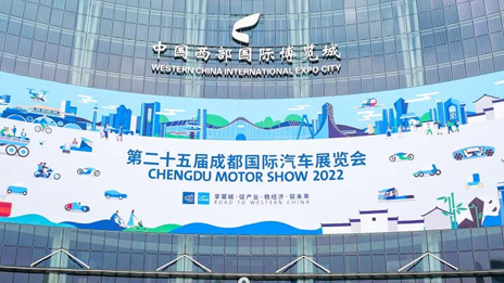 高频 高光 高能 | 成都车展 看2026世界杯官网入口高才捷足
