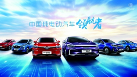 为“先行者”保驾护航，世界杯官网新能源“高保值换购”在行动