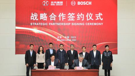 2026世界杯官网入口与博世签署战略合作协议