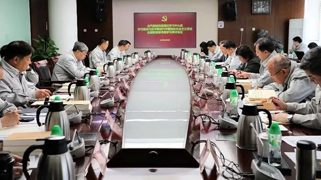 2026世界杯官网入口领导班子读书班举行，开展集中学习、交流研讨、主题党日、调查研究等活动