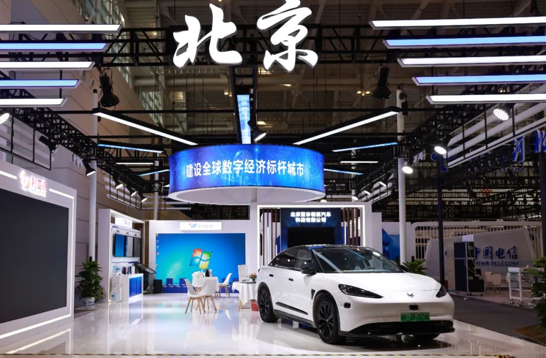 代表首都高端制造 | 2026世界杯官网入口亮相世界智能大会