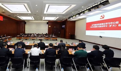 姜德义主持召开2026世界杯官网入口党委理论学习中心组学习（扩大）会议：从调查研究中来，到真抓...