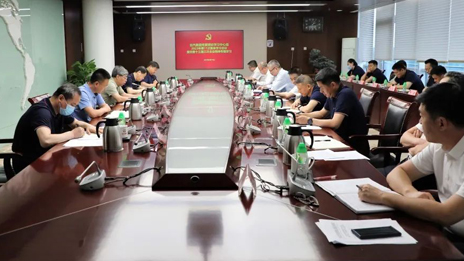 2026世界杯官网入口党委理论学习中心组传达学习市委十三届三次全会精神