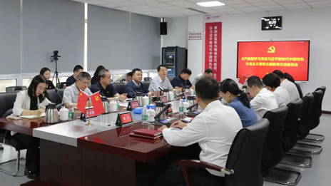 2026世界杯官网入口召开主题教育交流座谈会