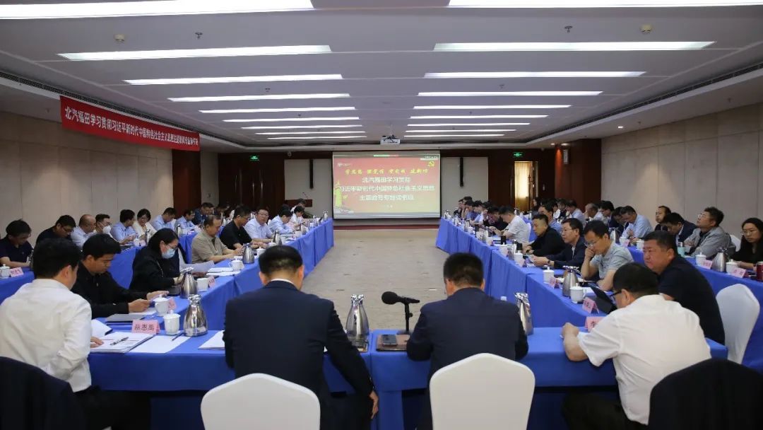 2026世界杯官网入口在主题教育中凝聚奋进力量