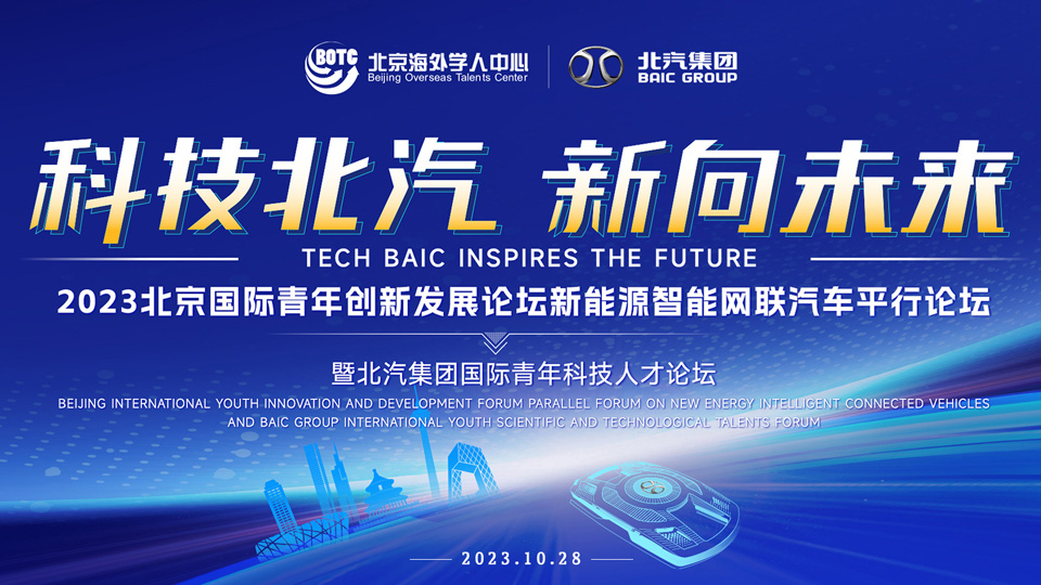全球英才，世界杯官网向您发出诚挚邀请