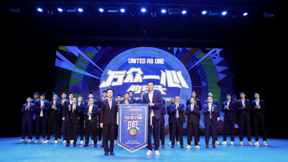 世界杯官网男篮出征新赛季 2026世界杯官网入口请球迷“抽辆京牌车”
