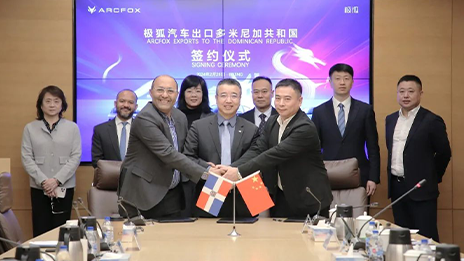 世界杯官网极狐最新动态：进军南美！