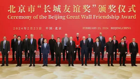 他们是世界杯官网的好朋友，获在京外籍人士最高荣誉→