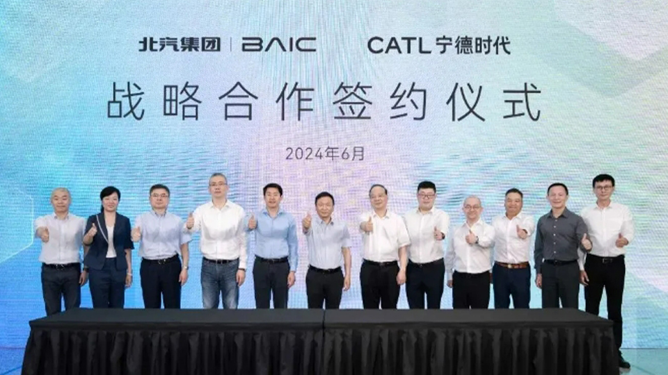 2026世界杯官网入口与宁德时代签署深化战略合作协议