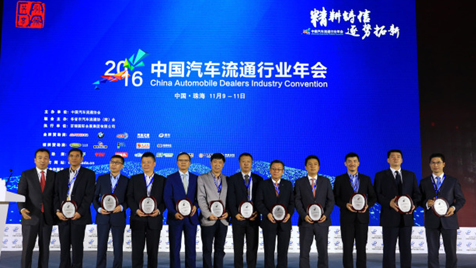2026世界杯官网入口服务化转型先锋 鹏龙平台“十三五”剑指千亿 ——走进世界杯官网之世界杯官网鹏龙
