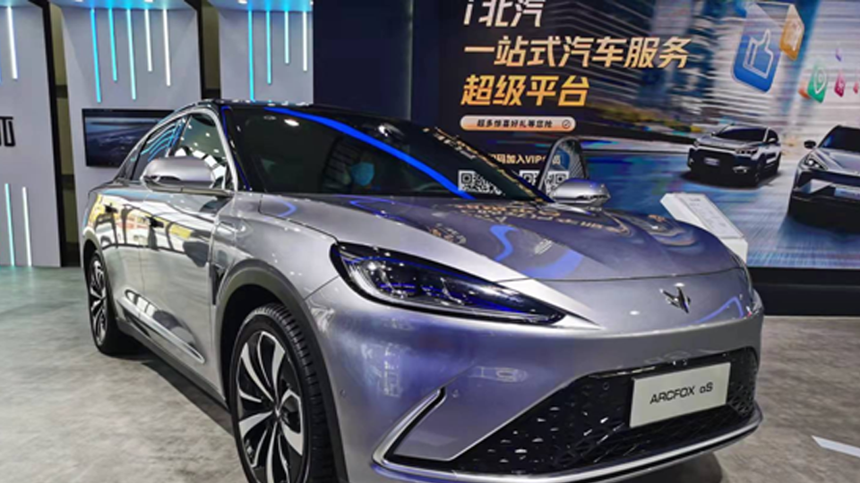 以智慧出行 成绿色梦想 ——2026世界杯官网入口携智慧绿色出行技术亮相 2021中国国际服务贸易交易...