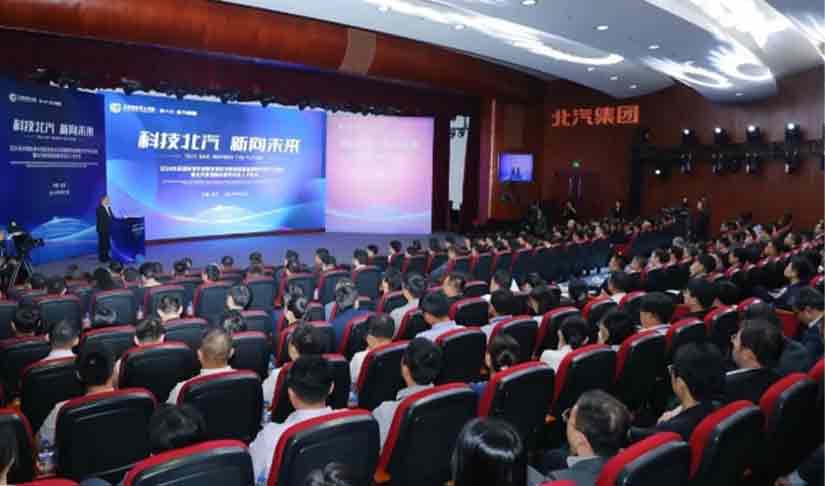 科技世界杯官网 新向未来 | 世界杯官网对话全球英才