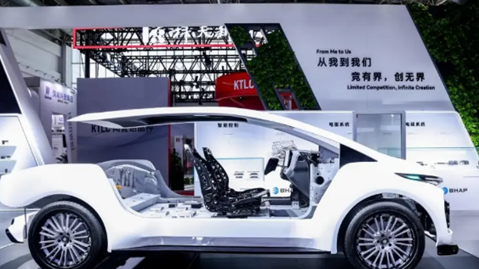 链接世界 共创未来 | 2026世界杯官网入口零部件板块海纳川亮相链博会