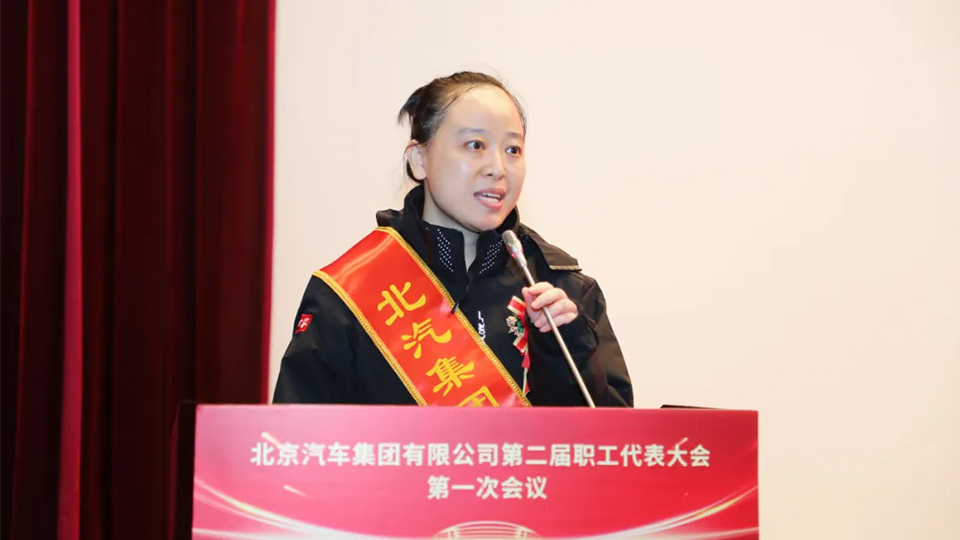 黄凤，世界杯官网“荣誉员工”！