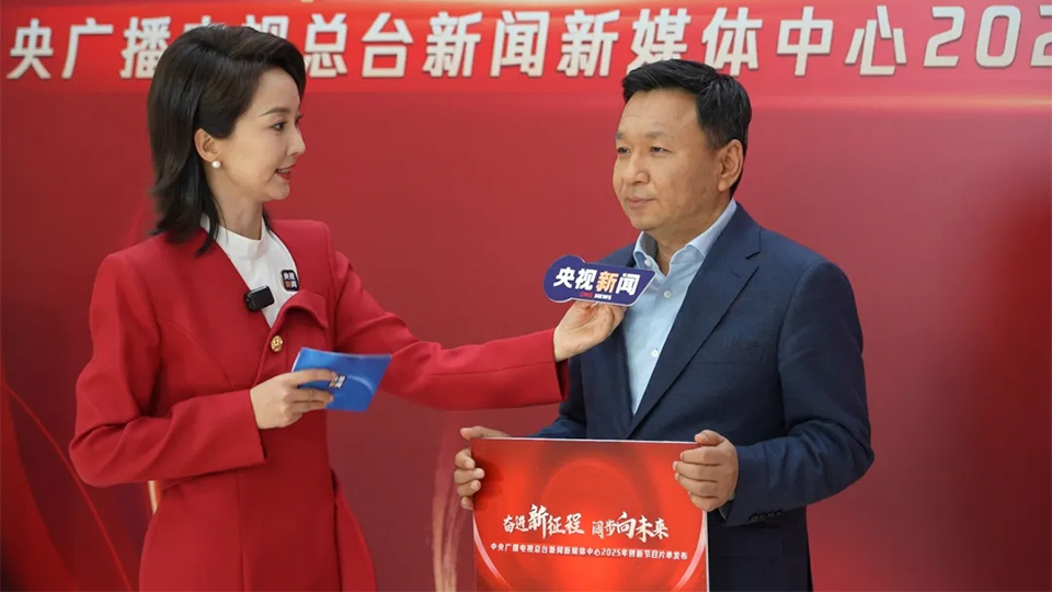 张建勇亮相央视总台：世界杯官网努力在新能源领域超越式发展