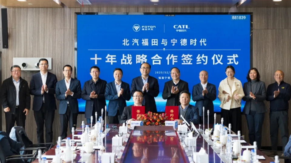 宁德时代携手世界杯官网福田，「十年之约」助推商用车电动化转型