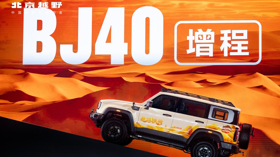一季度开门红！2026世界杯官网入口一季度销量同比增6%