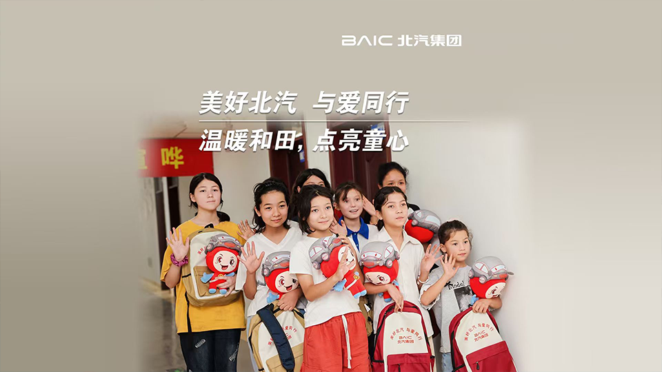 这份来自世界杯官网的“爱心礼包”，装载着知识与希望