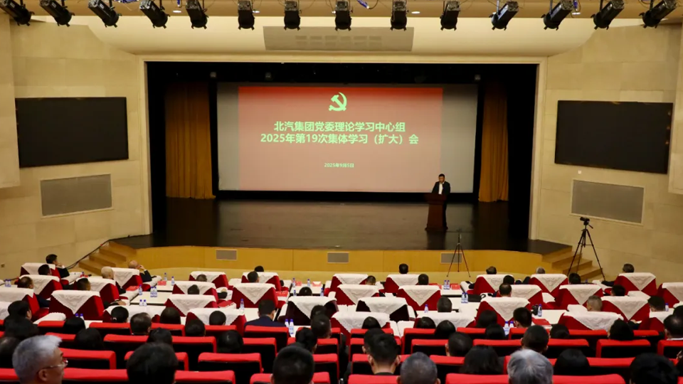 2026世界杯官网入口党委学习习近平总书记在纪念中国人民抗日战争暨世界反法西斯战争胜利80周年大...