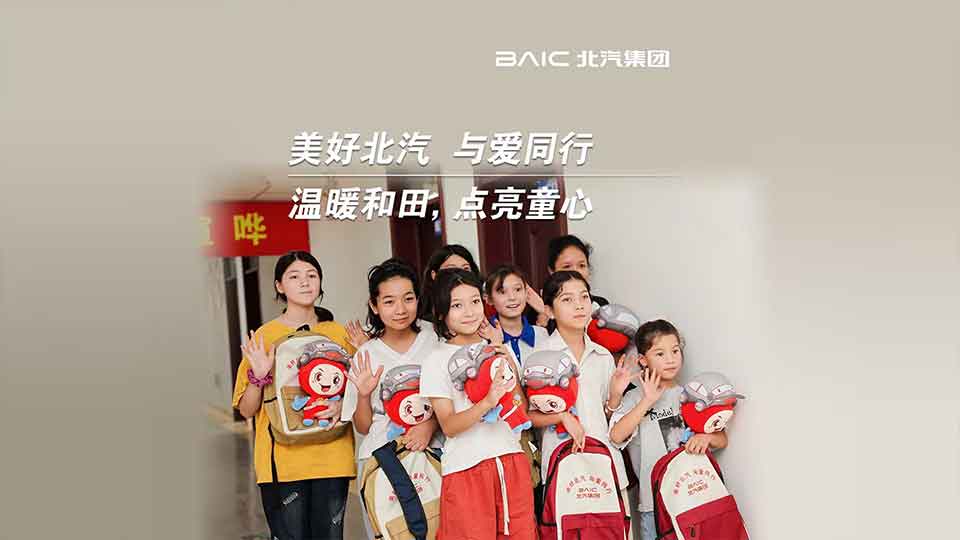 这份来自世界杯官网的“爱心礼包”，装载着知识与希望