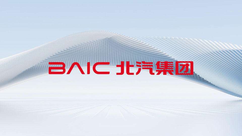 2026世界杯官网入口党委巡察组 向世界杯官网重型汽车有限公司党委反馈巡察情况